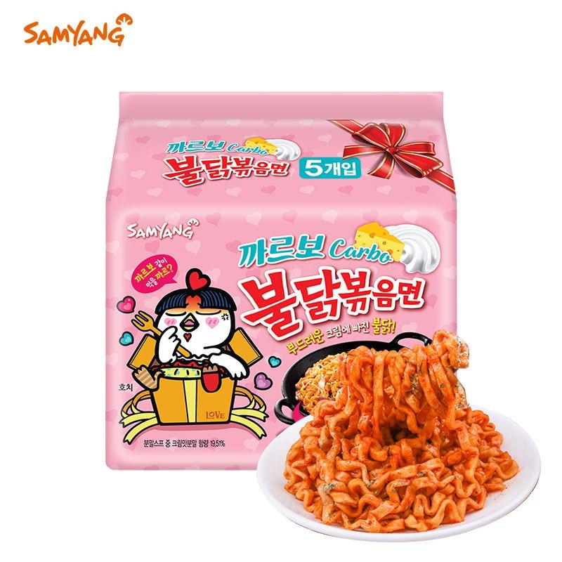 Samyang Buldak Pink Carbonara Ramen Noodles - Pack of 5 - Instant Food ...